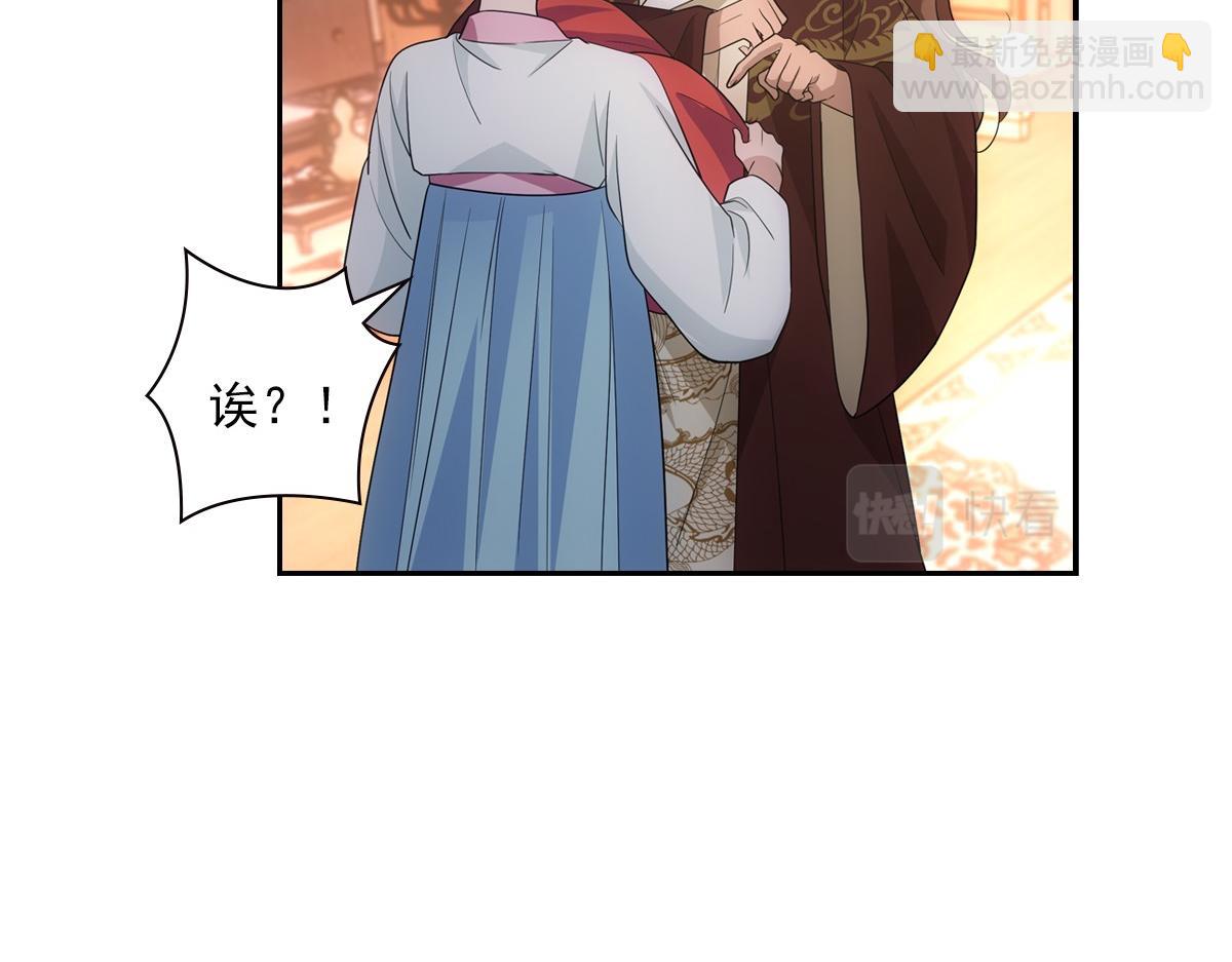 102不值(1/3)-第107话