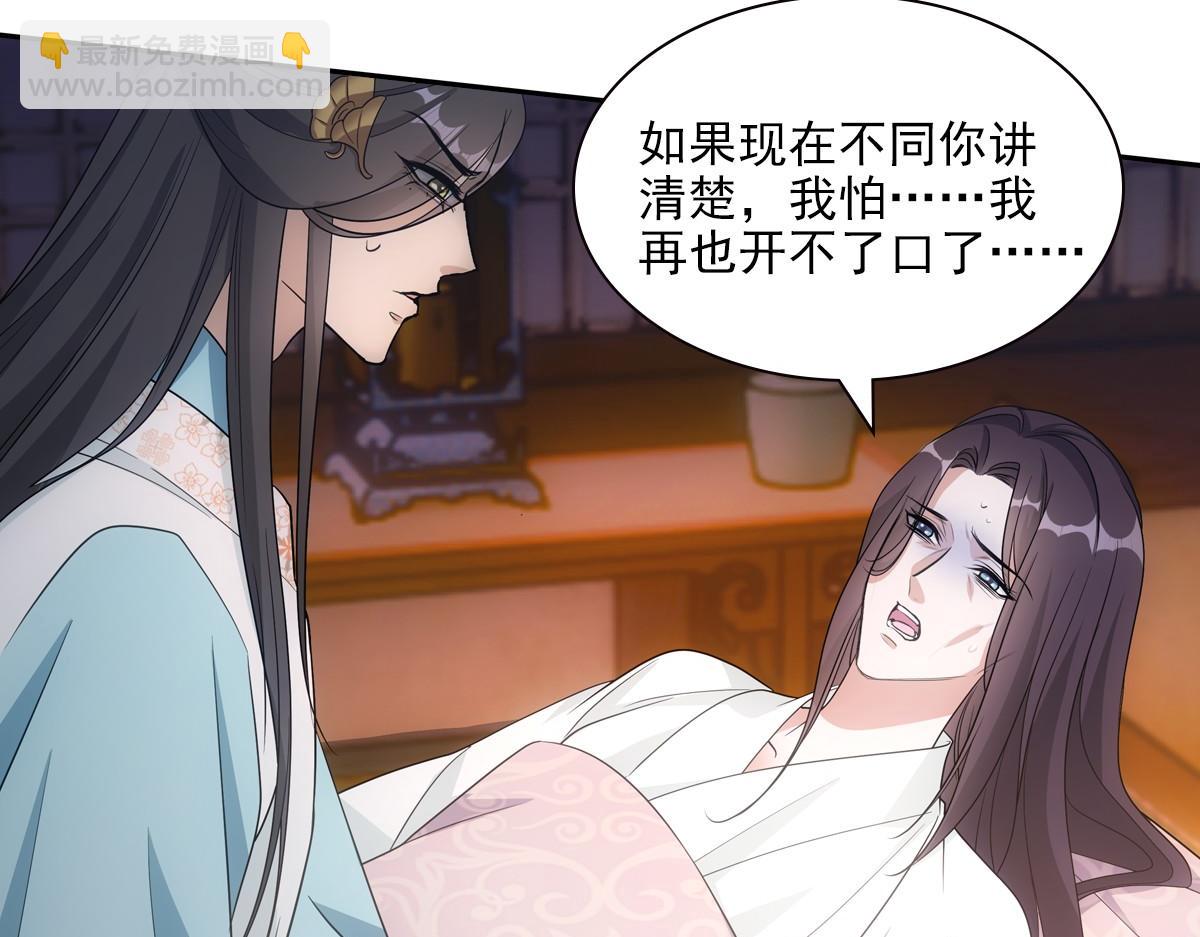 102不值(1/3)-第107话