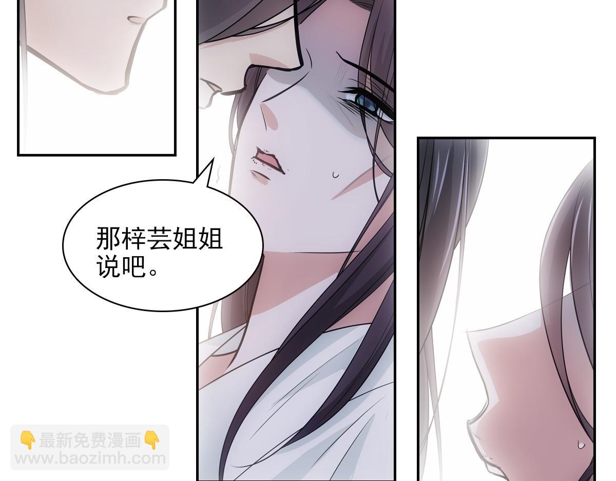 102不值(1/3)-第107话