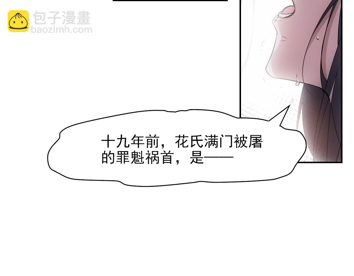 102不值(1/3)-第107话