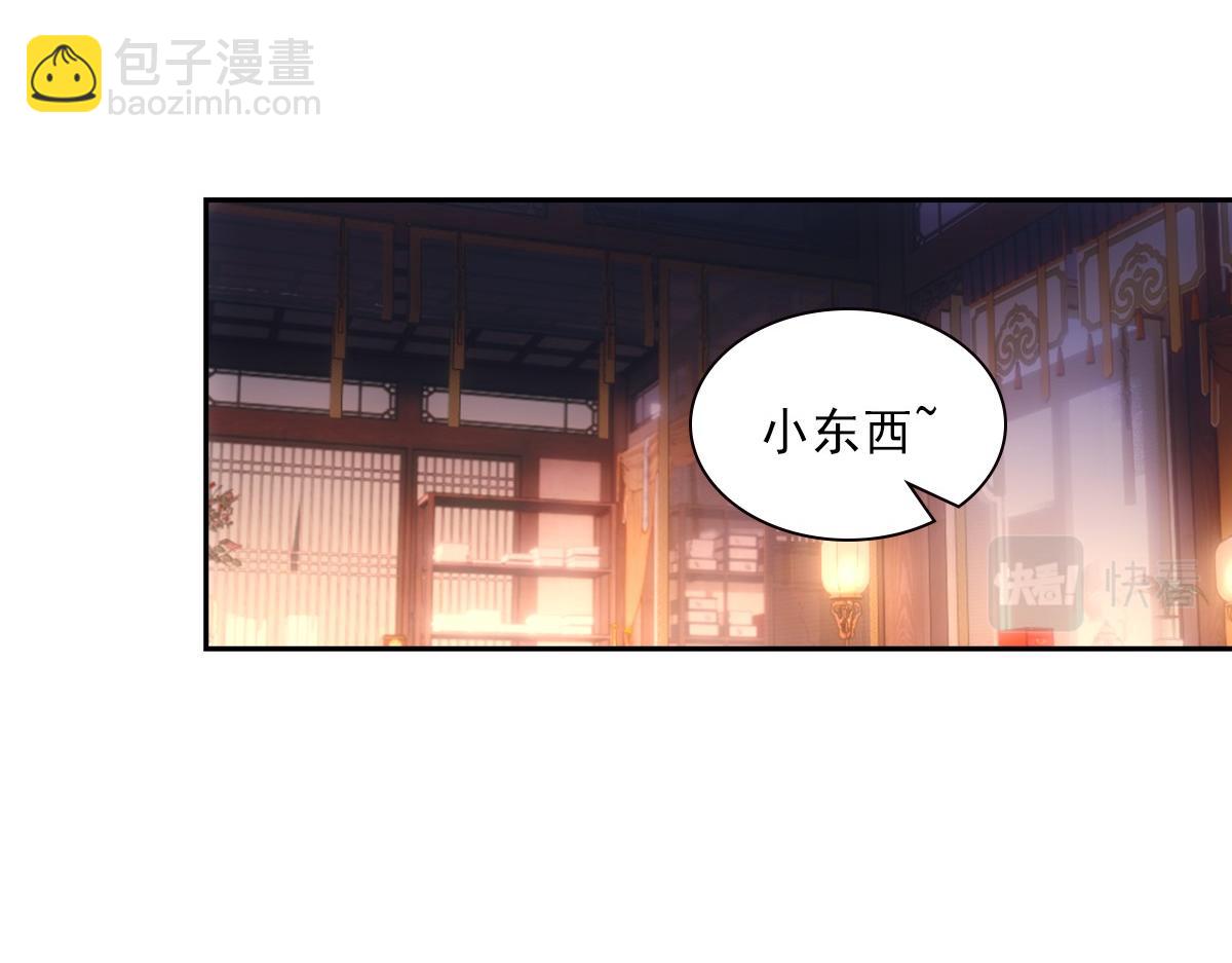 102不值(1/3)-第107话