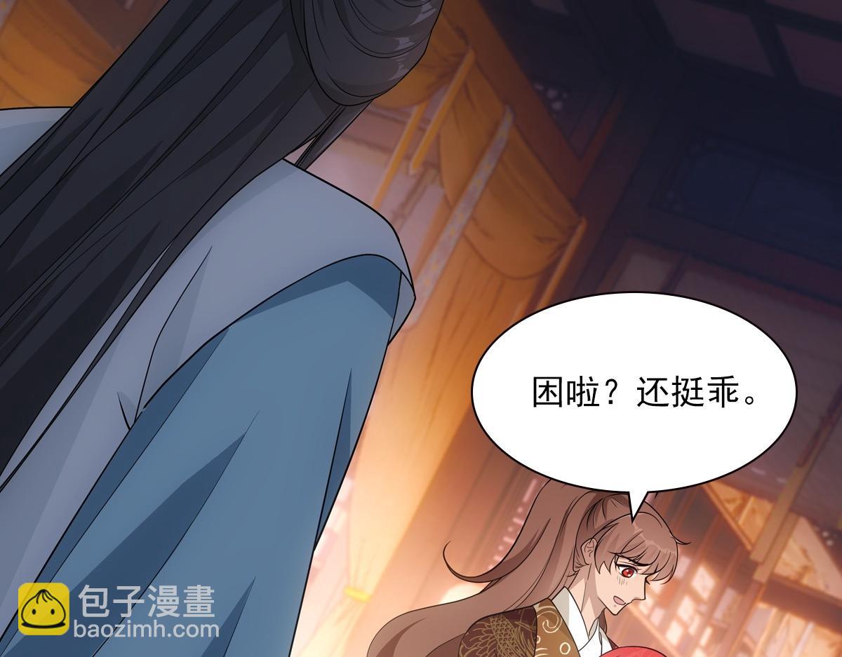 102不值(1/3)-第107话