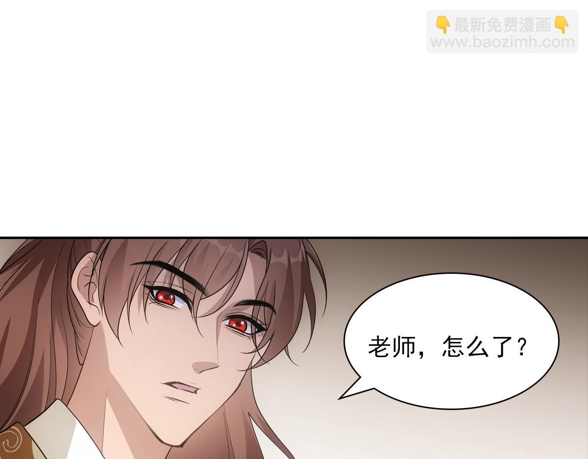 102不值(1/3)-第107话