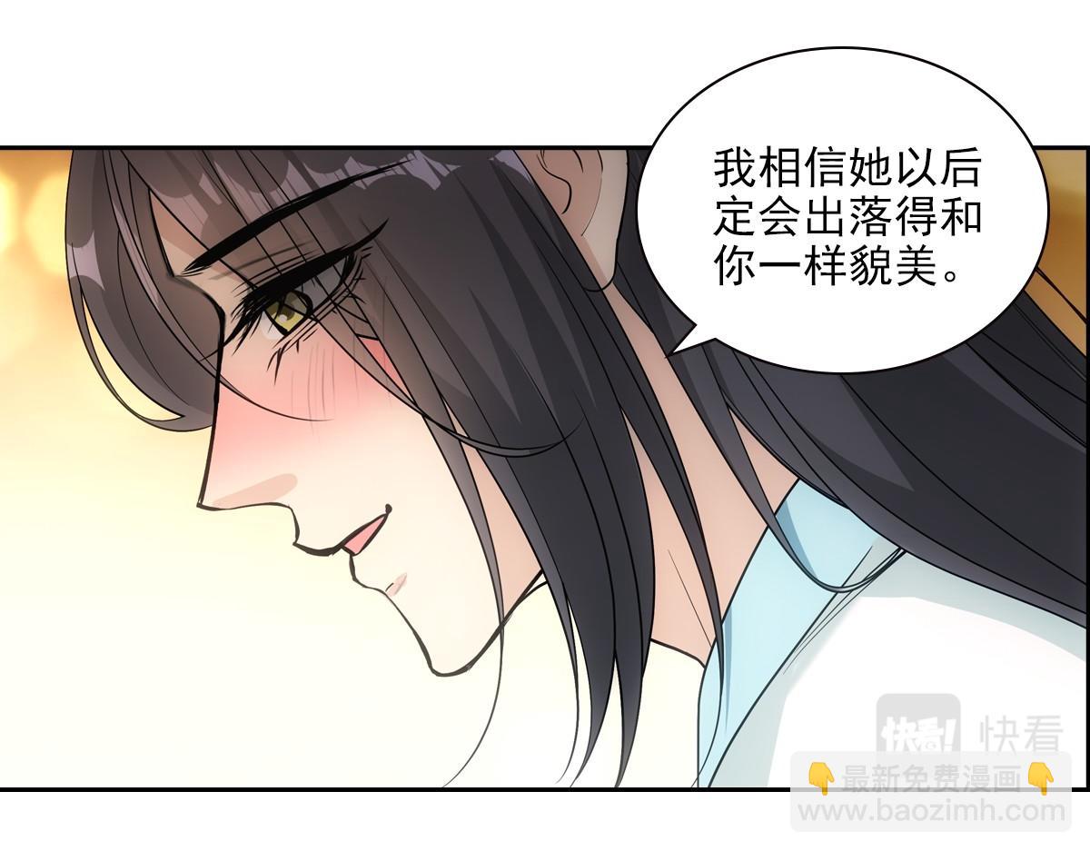 102不值(1/3)-第107话