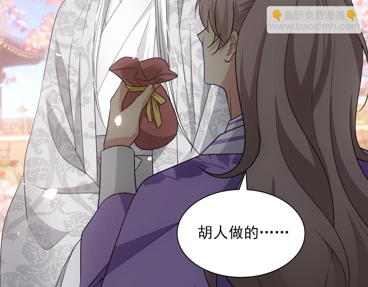 104好甜(1/3)-第109话