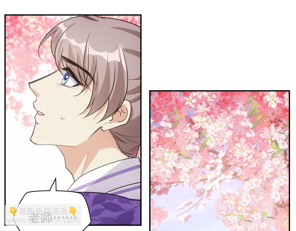 104好甜(1/3)-第109话