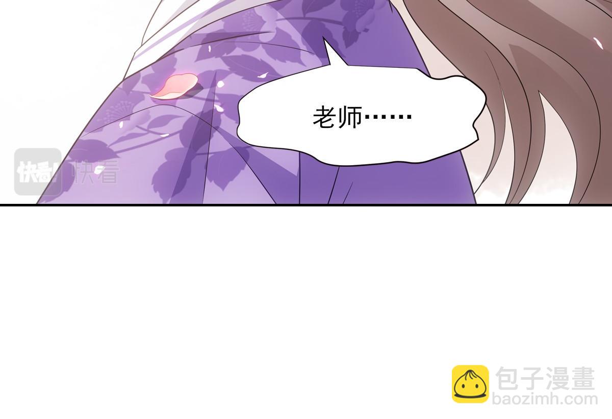 104好甜(1/3)-第109话