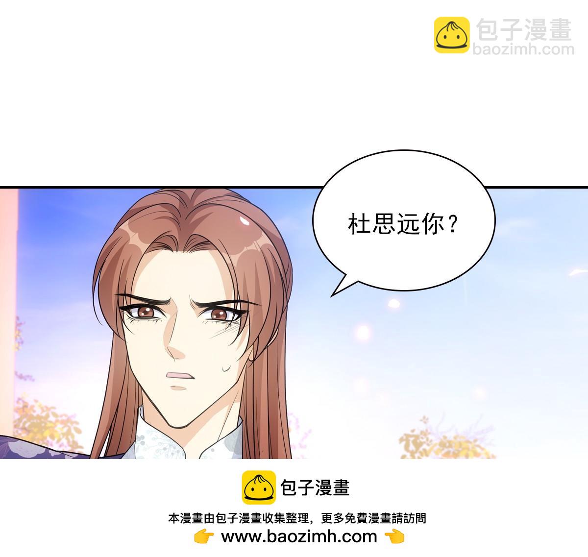 104好甜(1/3)-第109话