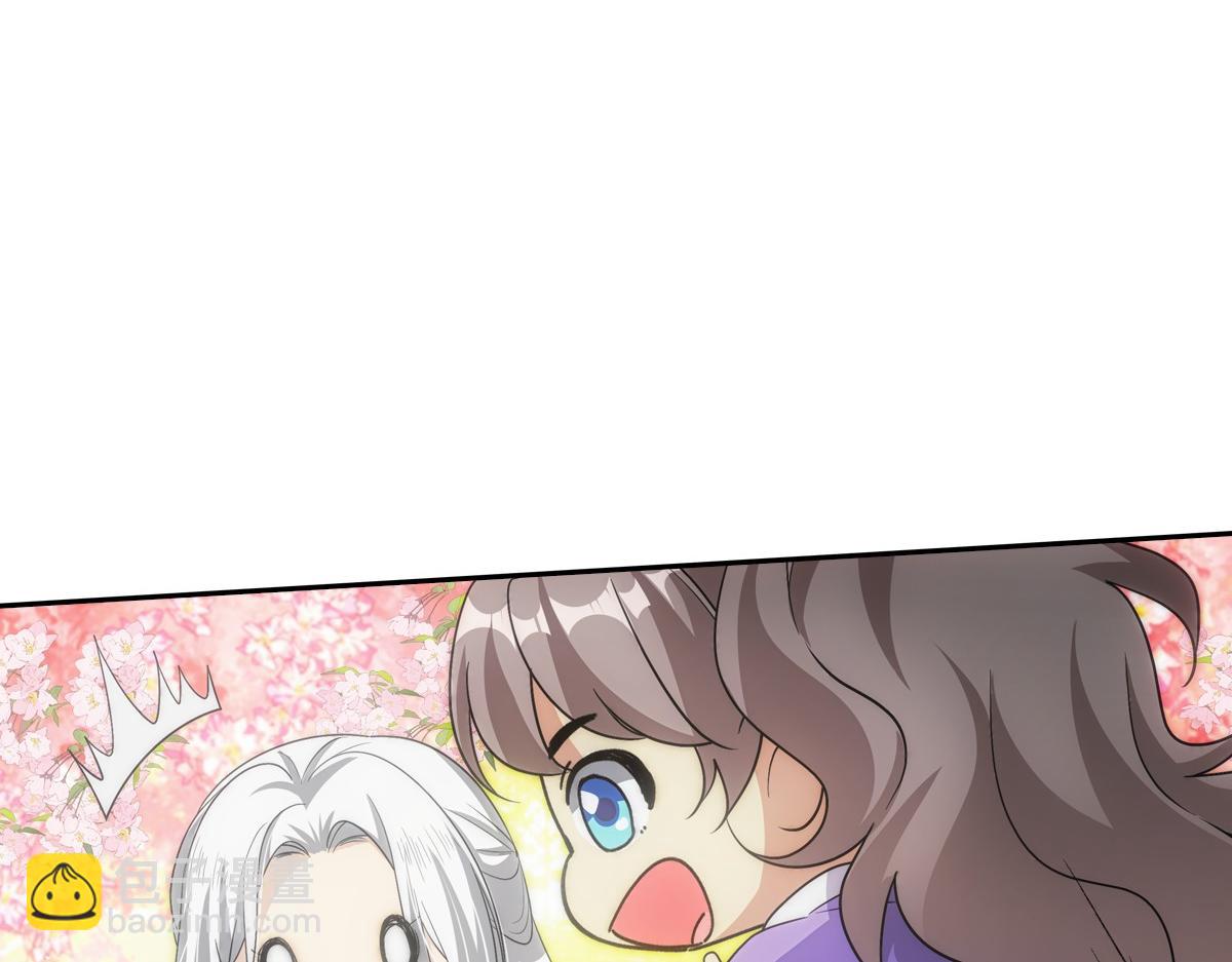 104好甜(1/3)-第109话