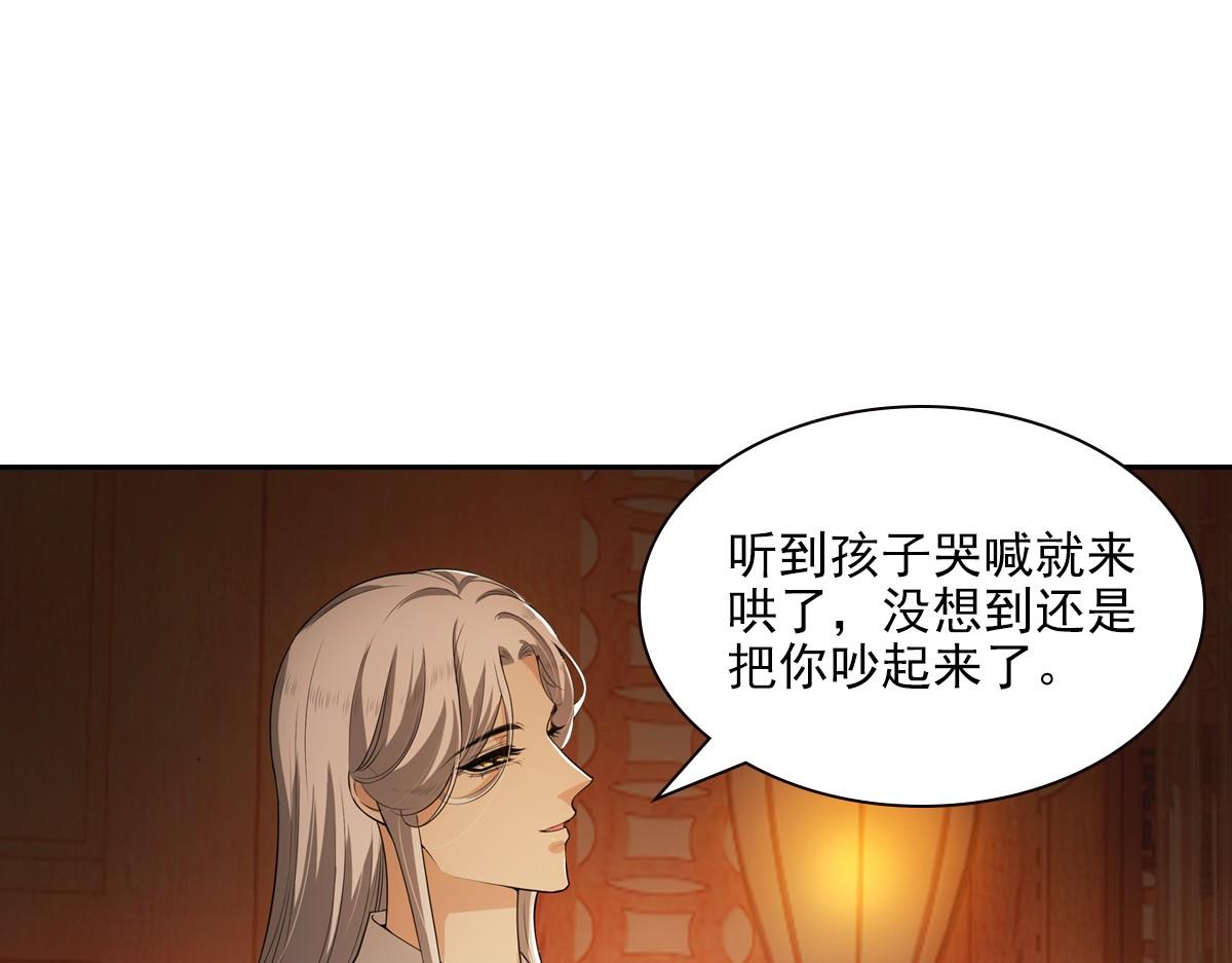 108衷肠(1/3)-第113话