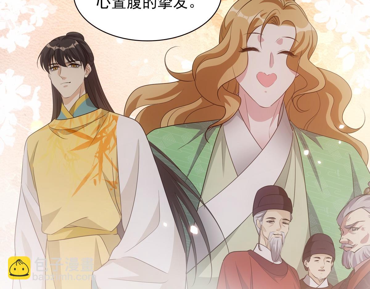 108衷肠(1/3)-第113话