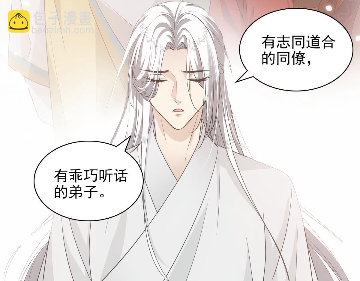 108衷肠(1/3)-第113话