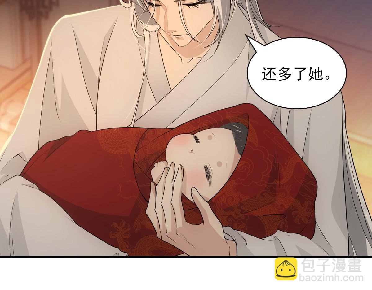 108衷肠(1/3)-第113话