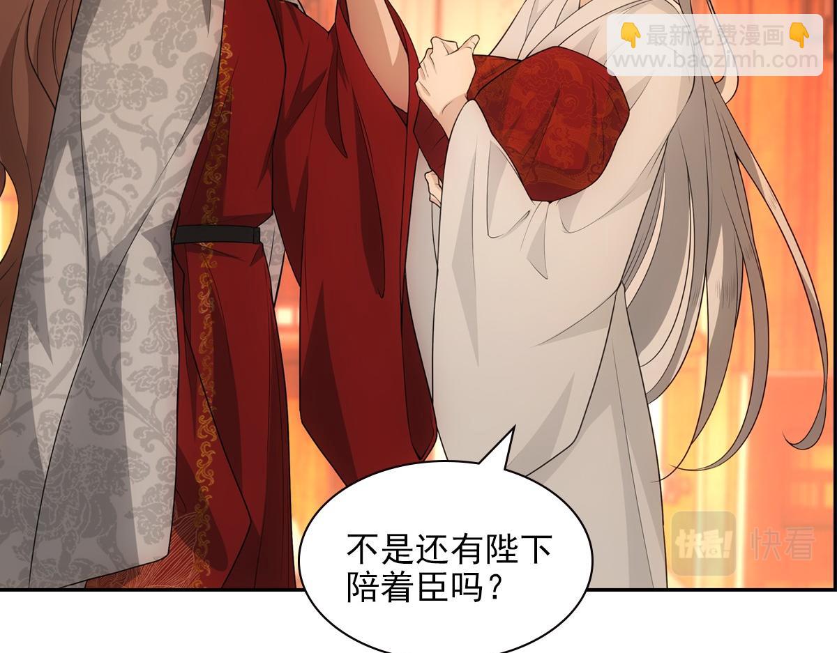 108衷肠(1/3)-第113话