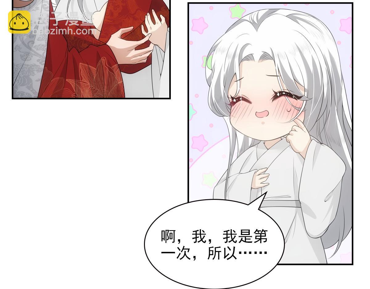 108衷肠(1/3)-第113话