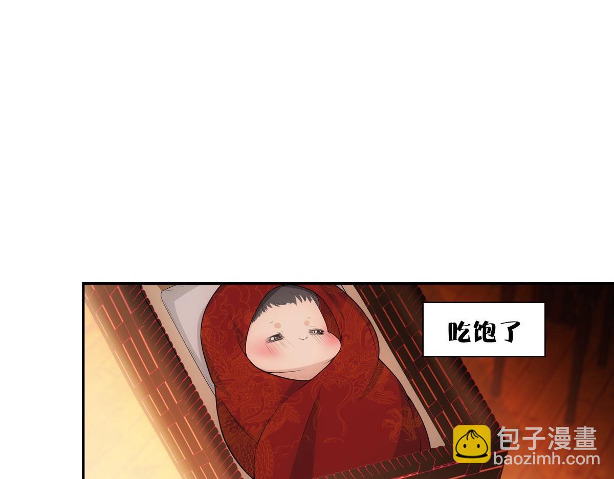 108衷肠(1/3)-第113话