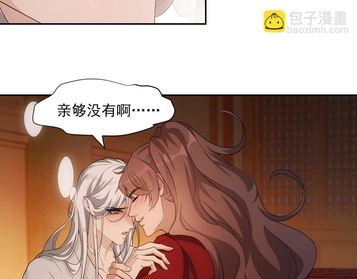 108衷肠(1/3)-第113话