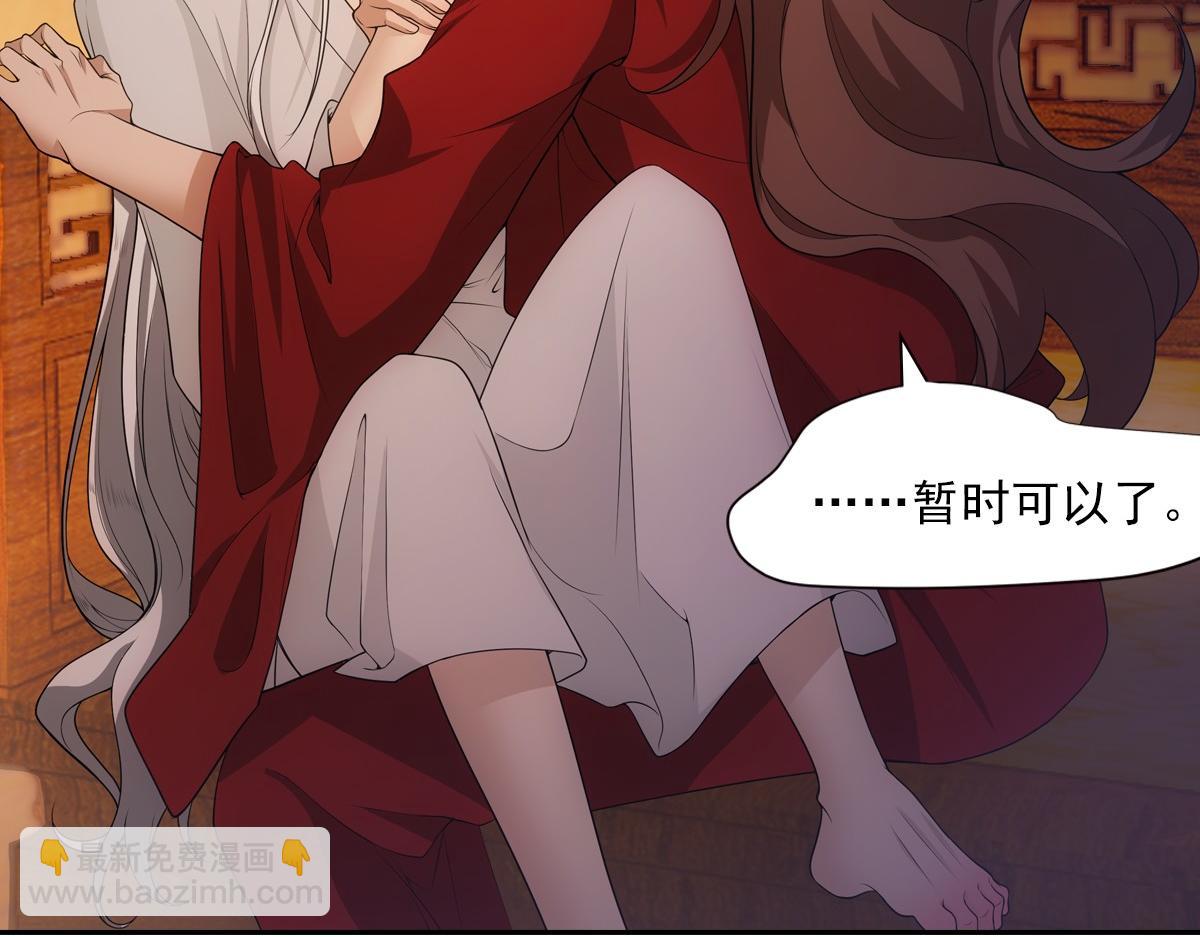 108衷肠(1/3)-第113话