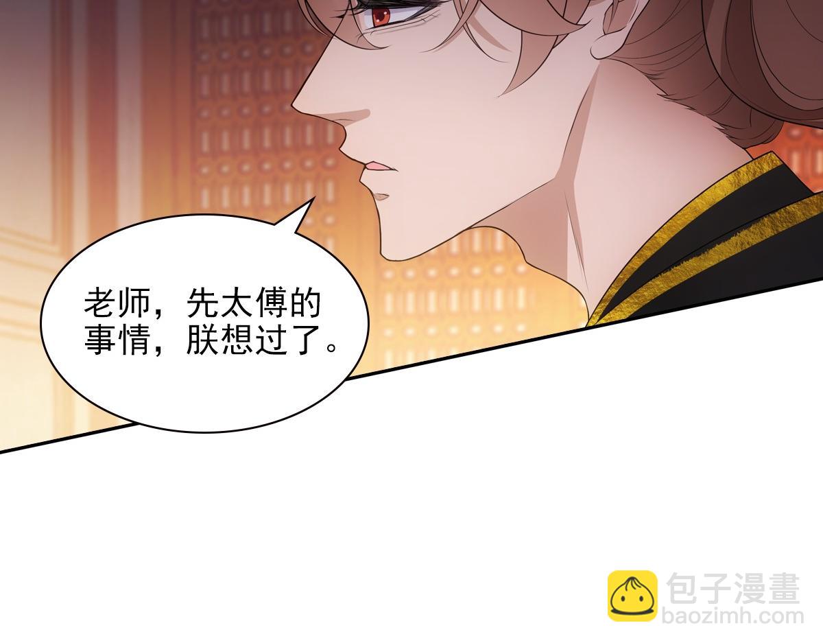 108衷肠(1/3)-第113话