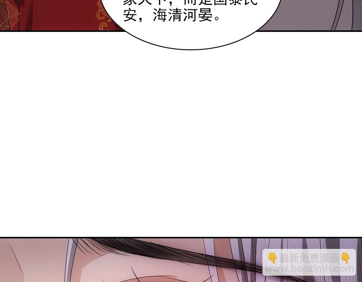 108衷肠(1/3)-第113话