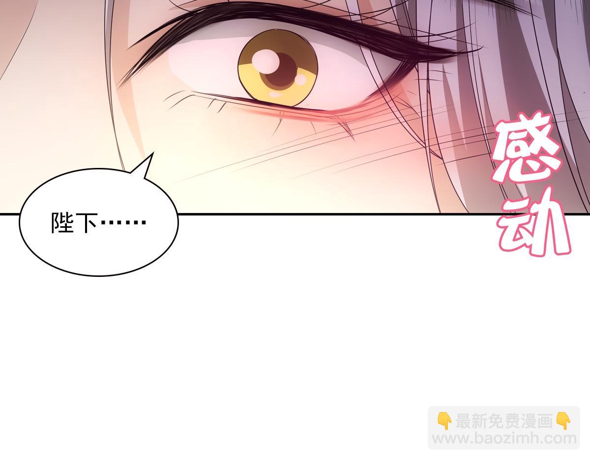 108衷肠(1/3)-第113话