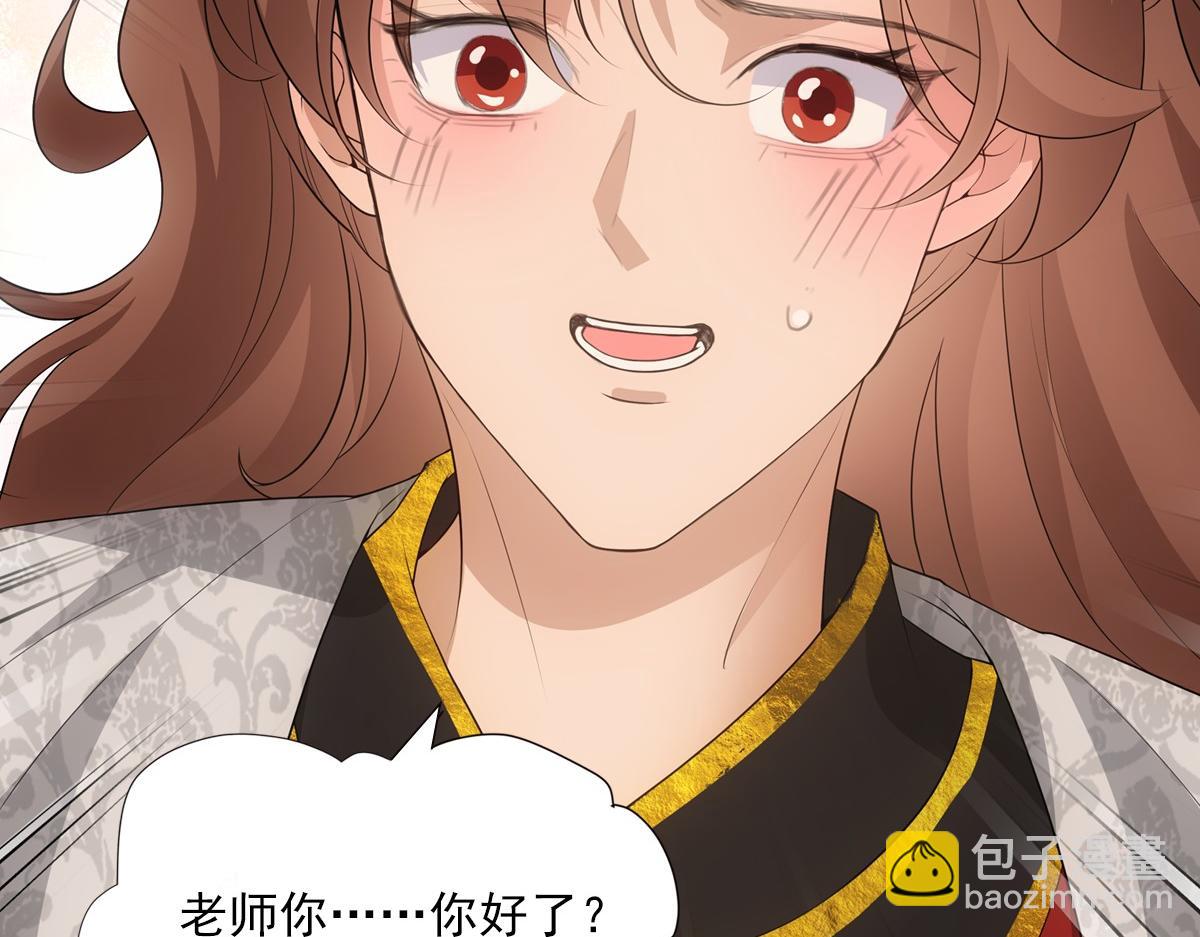 108衷肠(1/3)-第113话