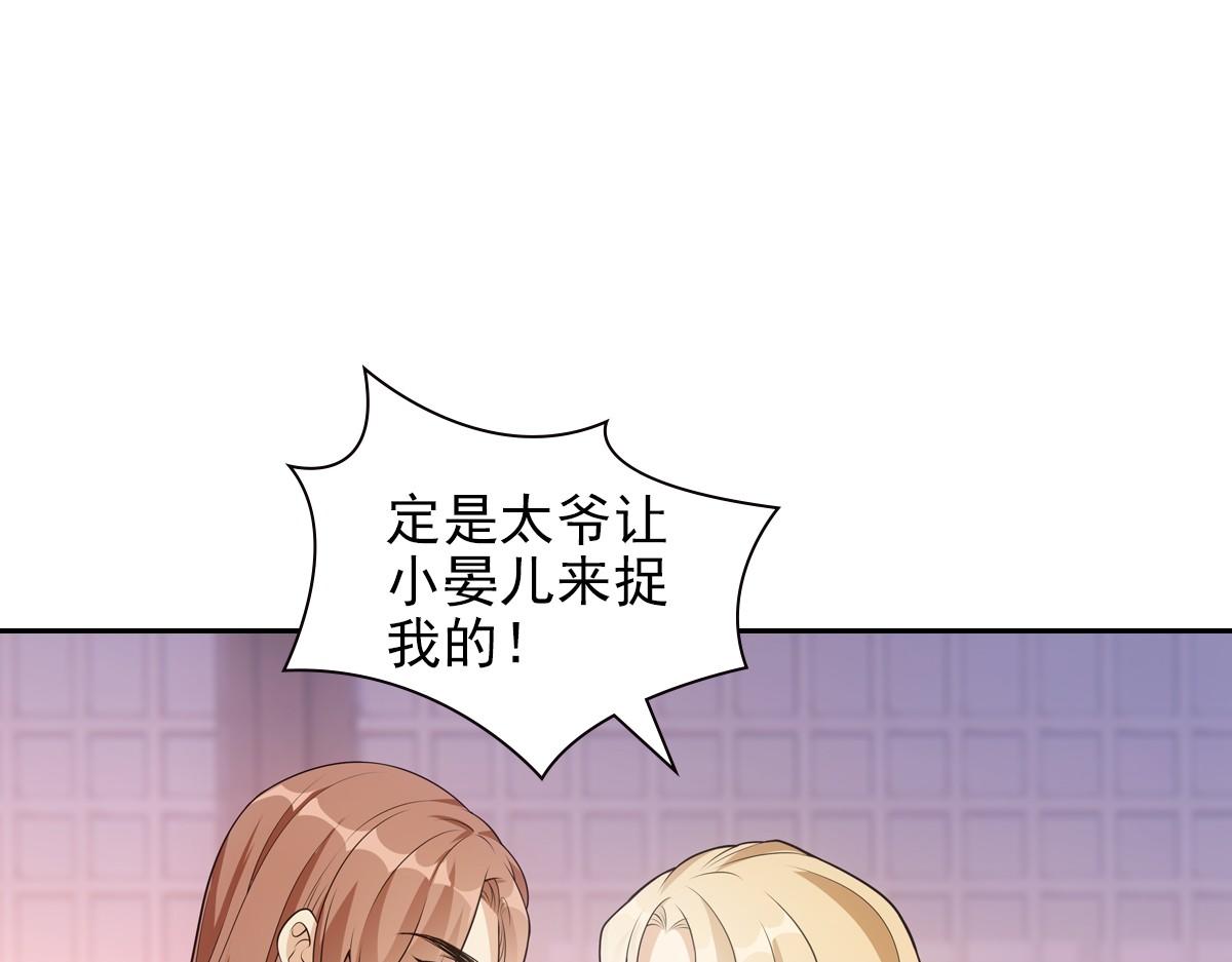 110内官(1/3)-第115话