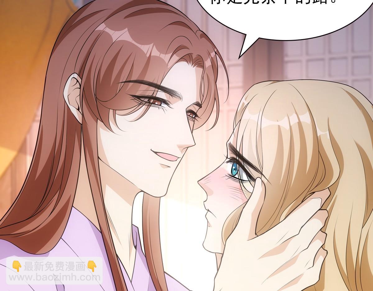 110内官(1/3)-第115话