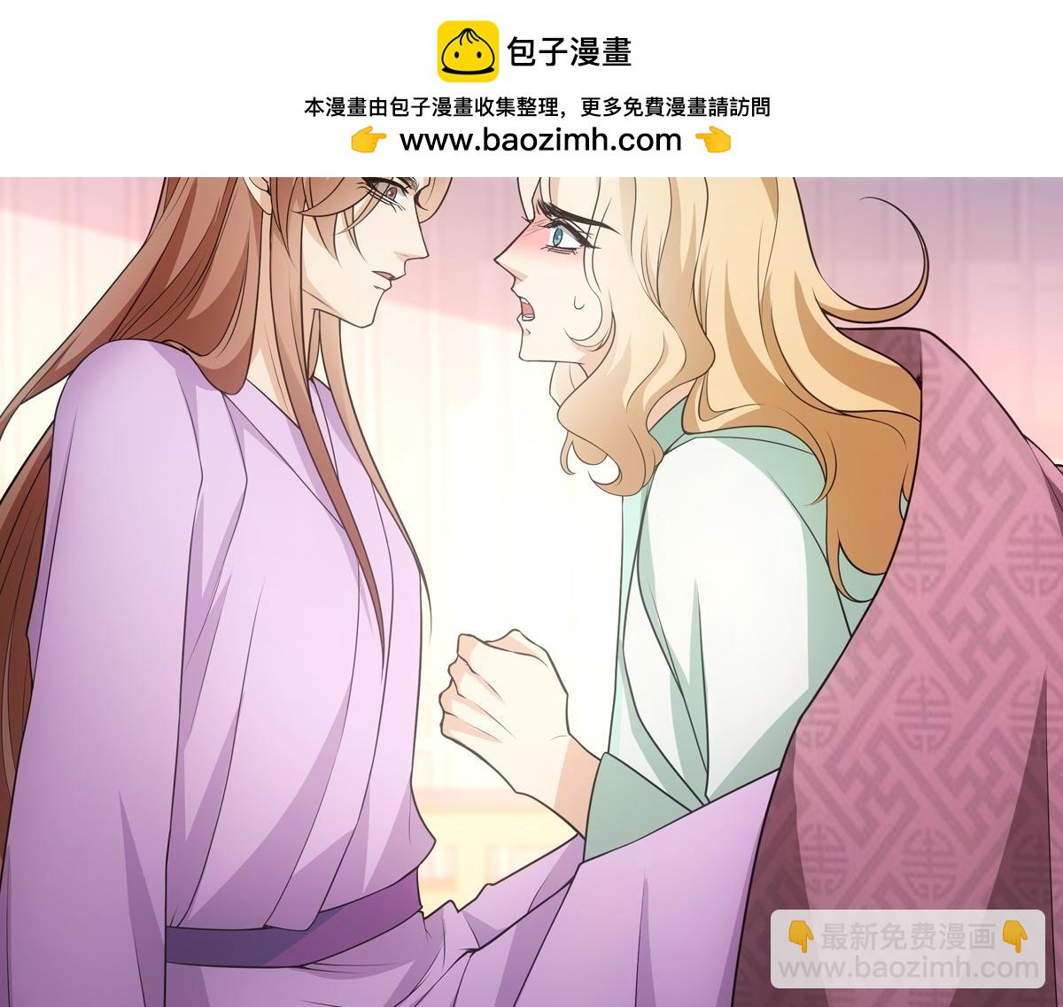 110内官(1/3)-第115话