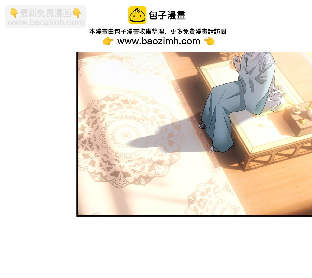 110内官(1/3)-第115话