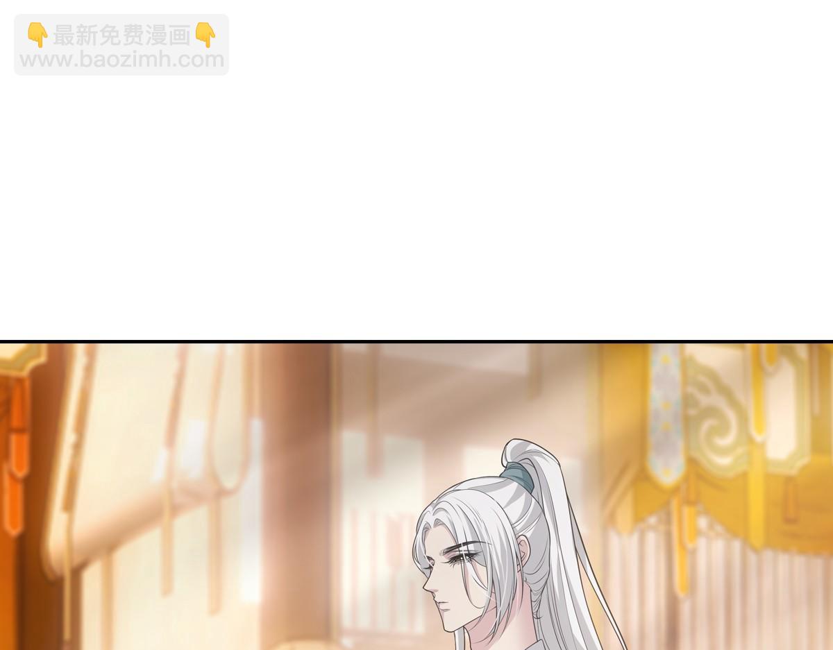 110内官(1/3)-第115话