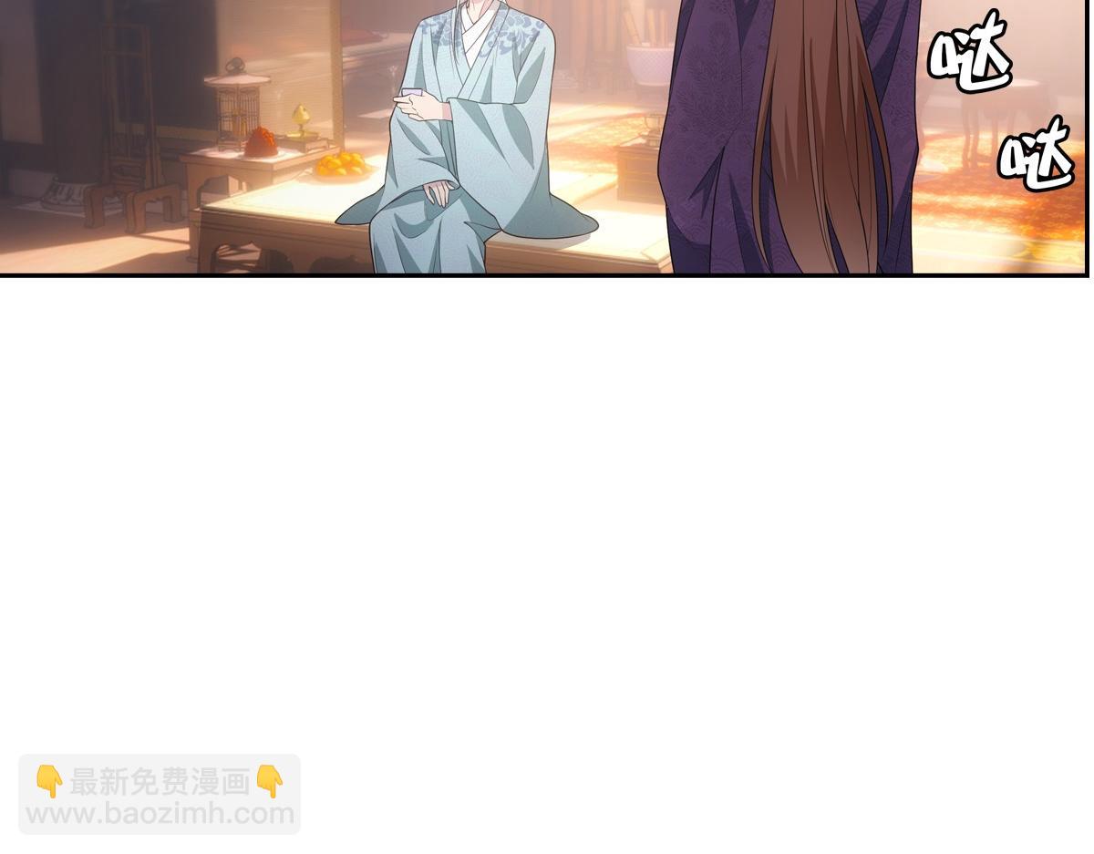 110内官(1/3)-第115话