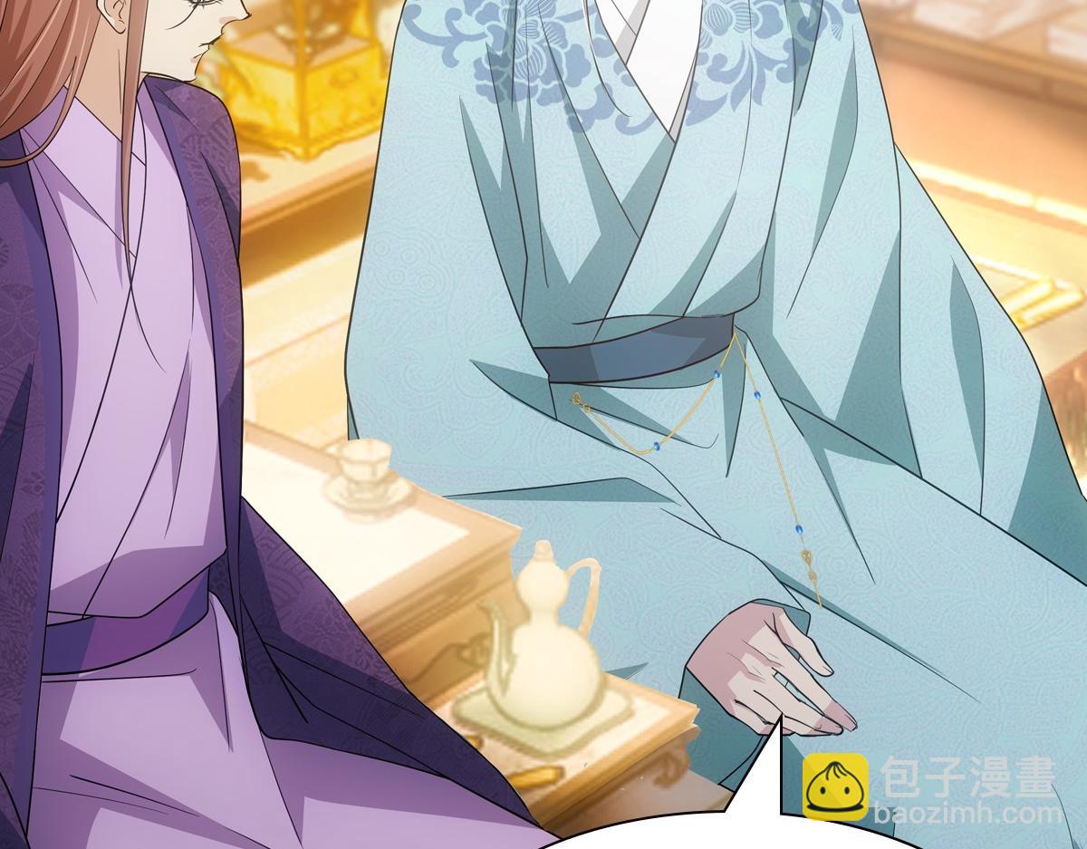 110内官(1/3)-第115话