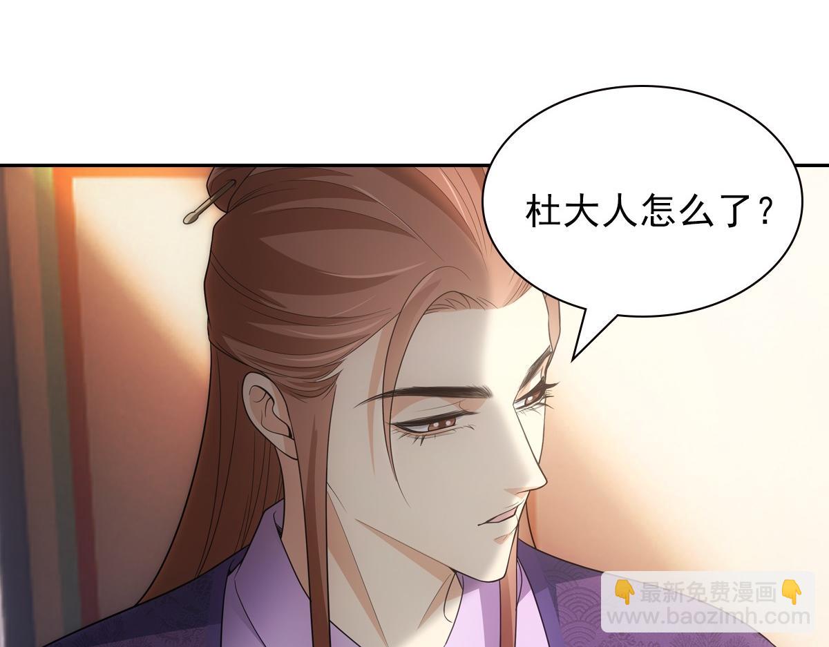 110内官(1/3)-第115话