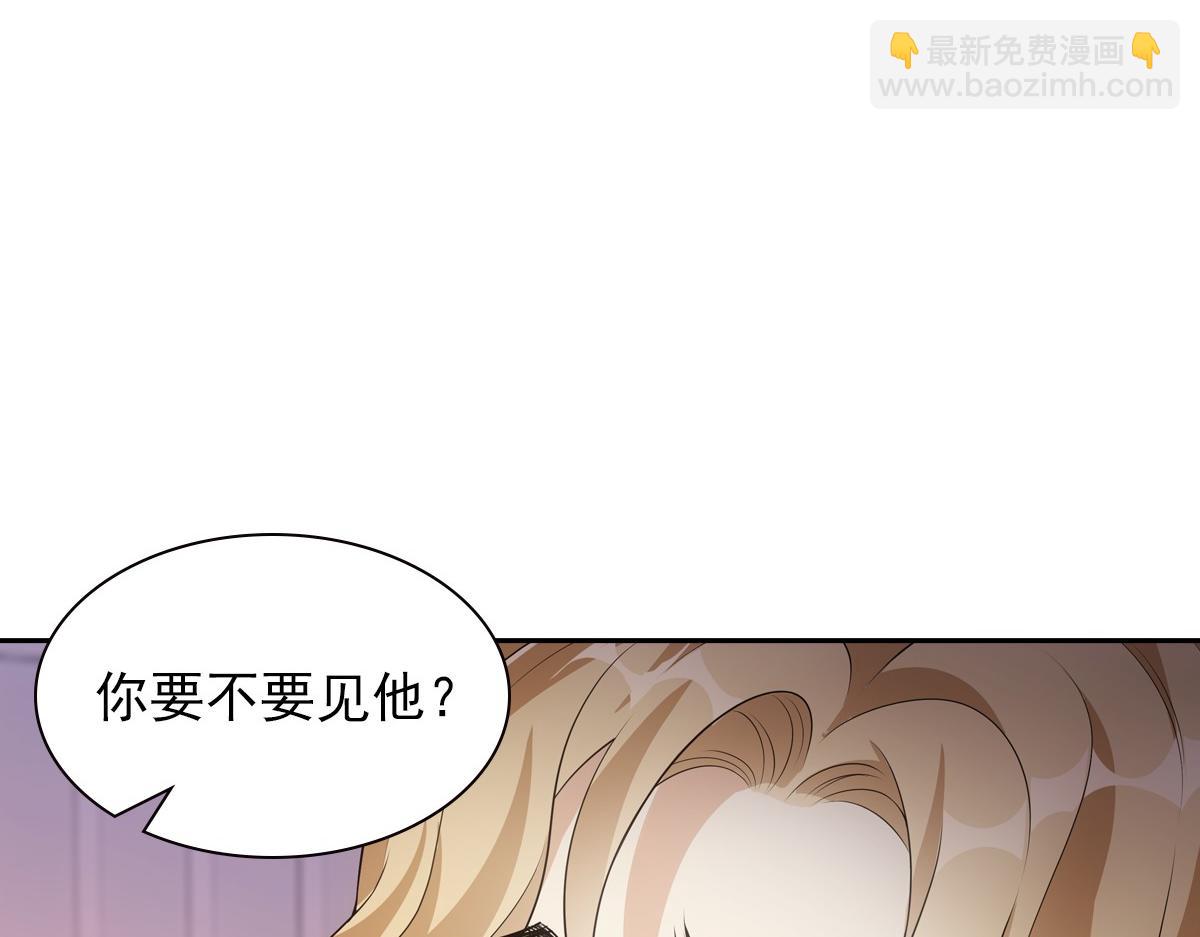 110内官(1/3)-第115话