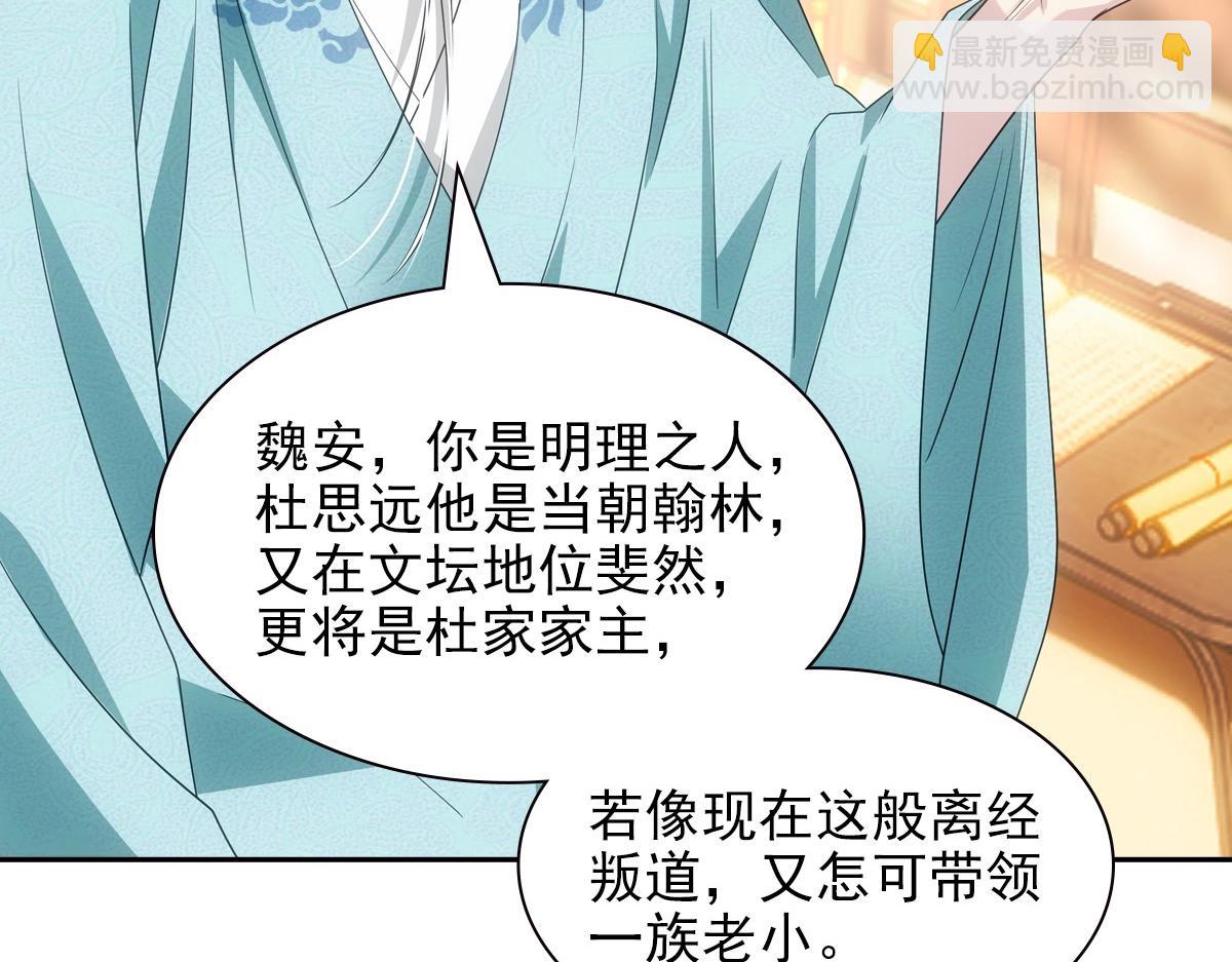 110内官(1/3)-第115话