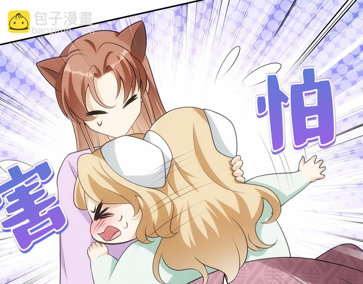 110内官(1/3)-第115话