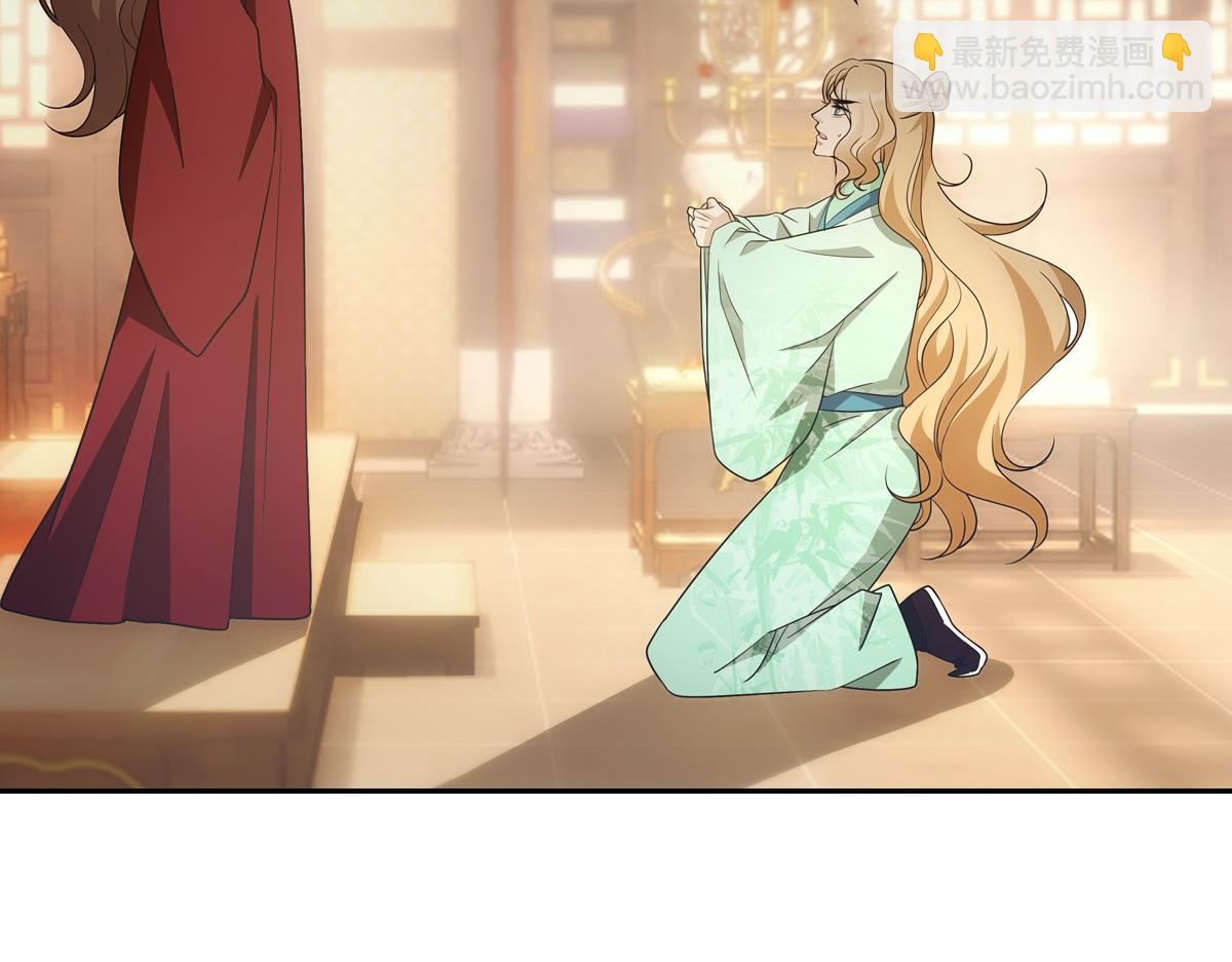 112听旨(1/3)-第117话