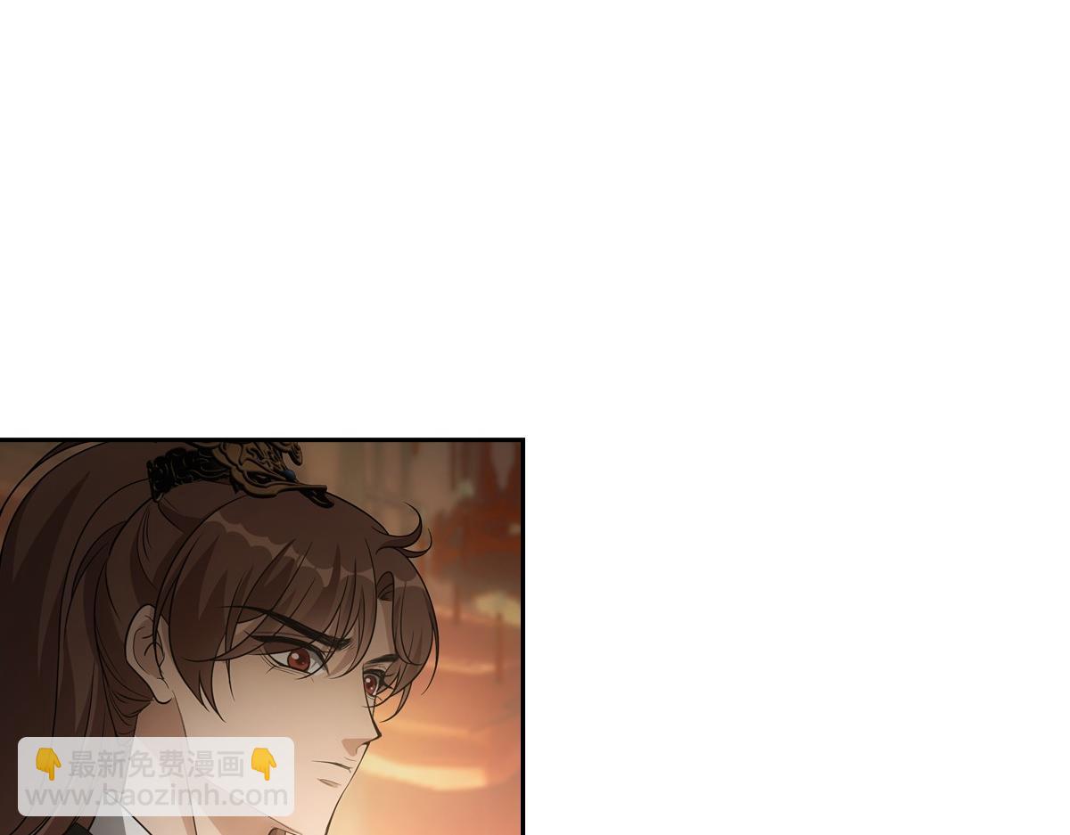 112听旨(1/3)-第117话