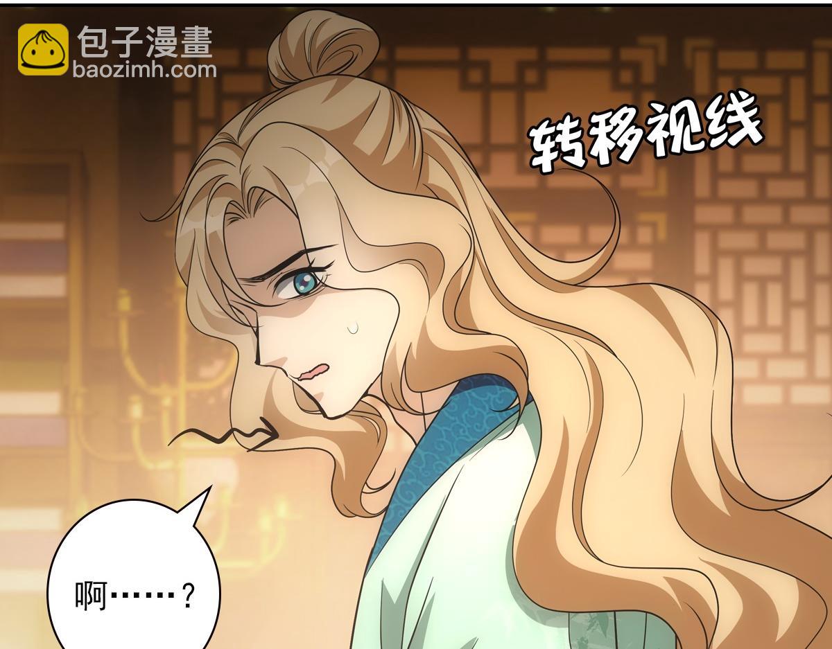 112听旨(1/3)-第117话