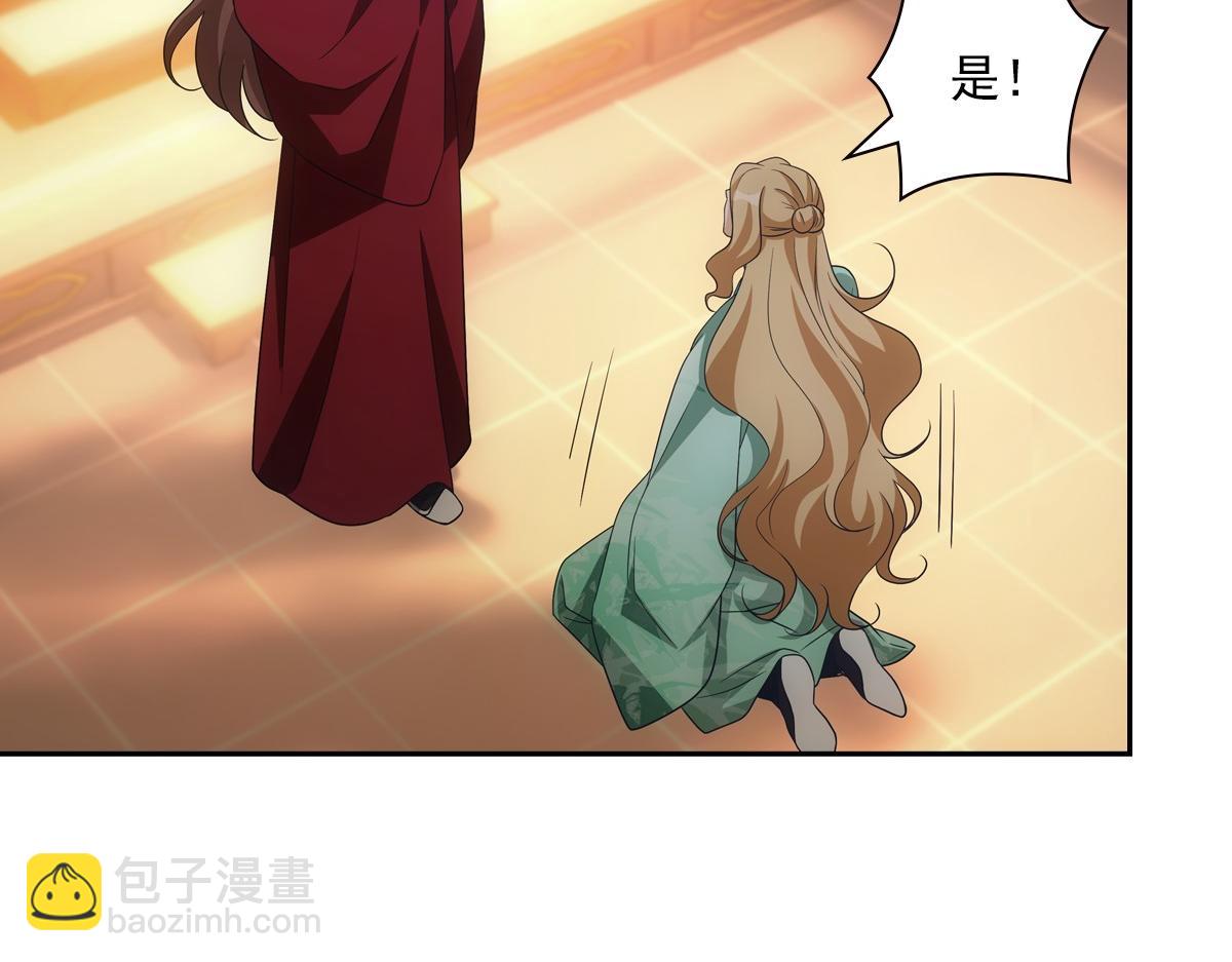 112听旨(1/3)-第117话