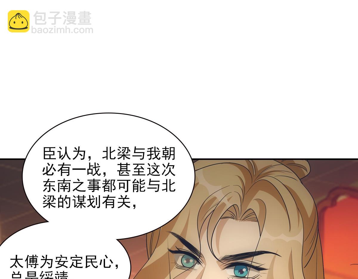 112听旨(1/3)-第117话