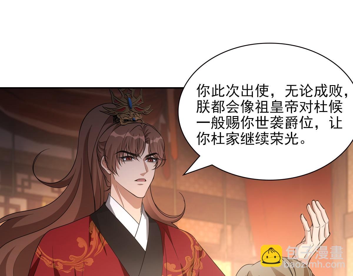 112听旨(1/3)-第117话