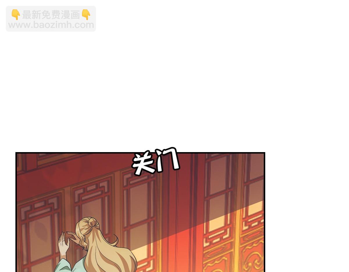 112听旨(1/3)-第117话