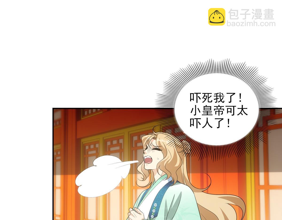 112听旨(1/3)-第117话