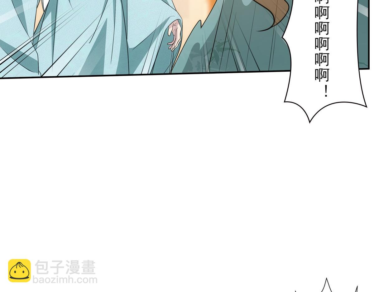 112听旨(1/3)-第117话