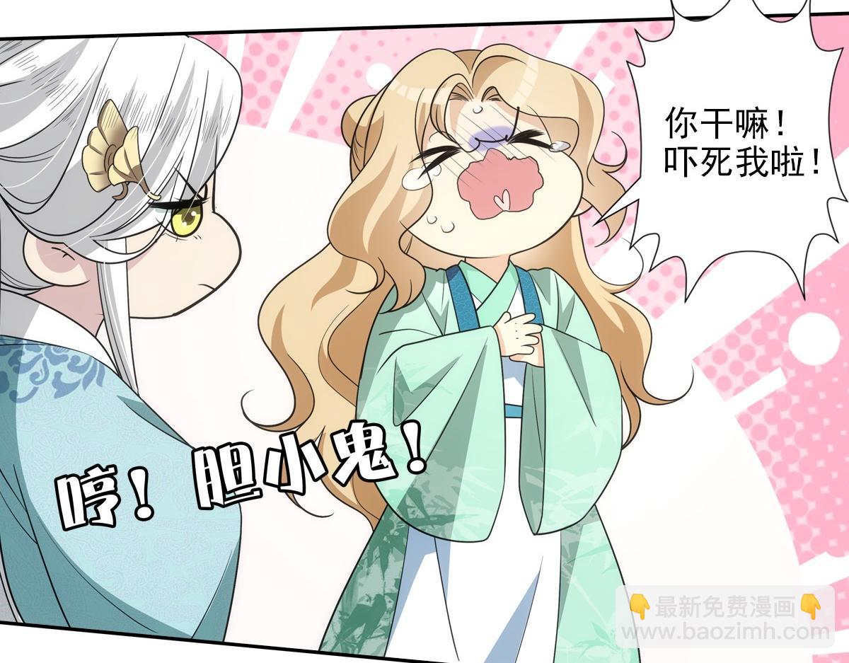 112听旨(1/3)-第117话