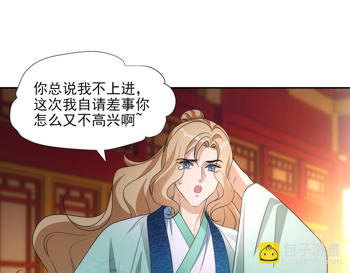 112听旨(1/3)-第117话