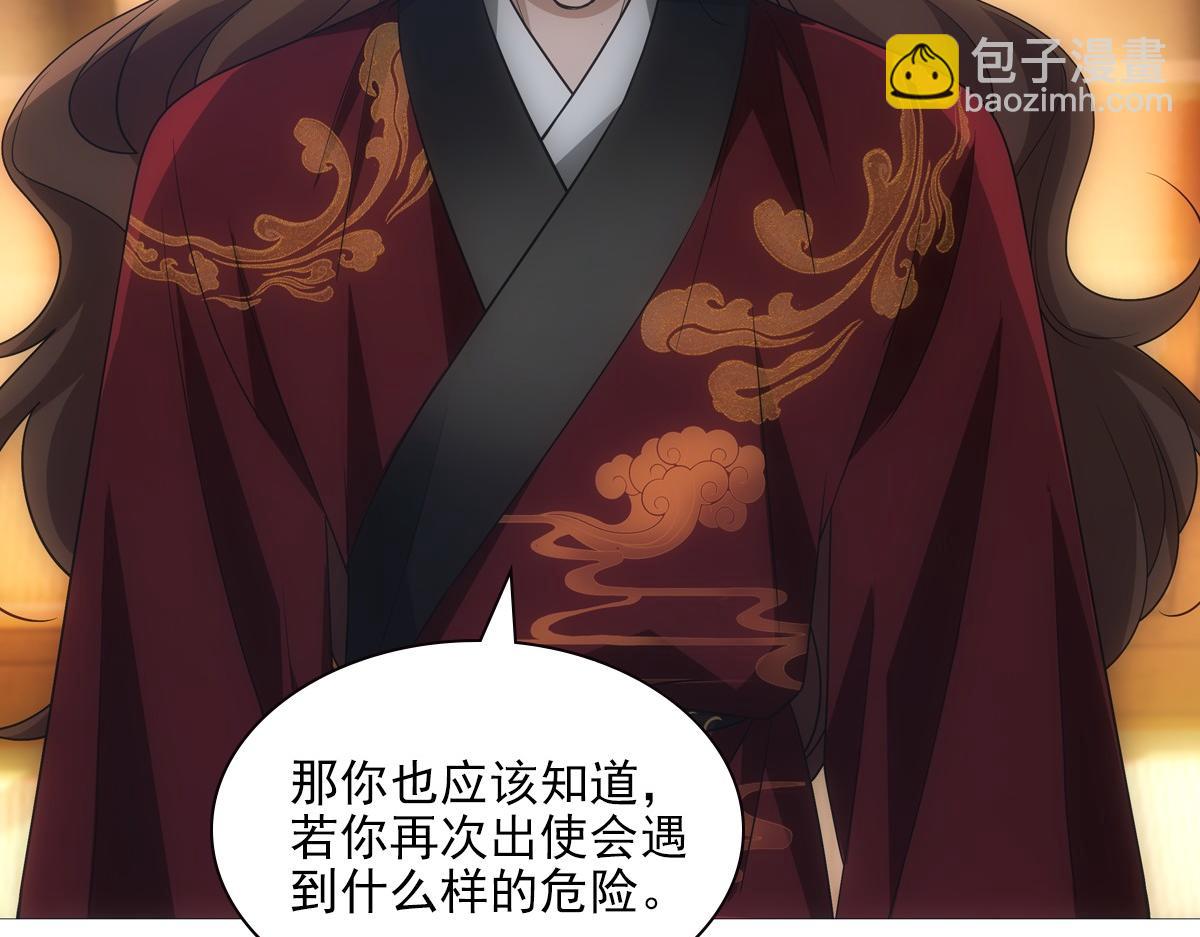 112听旨(1/3)-第117话