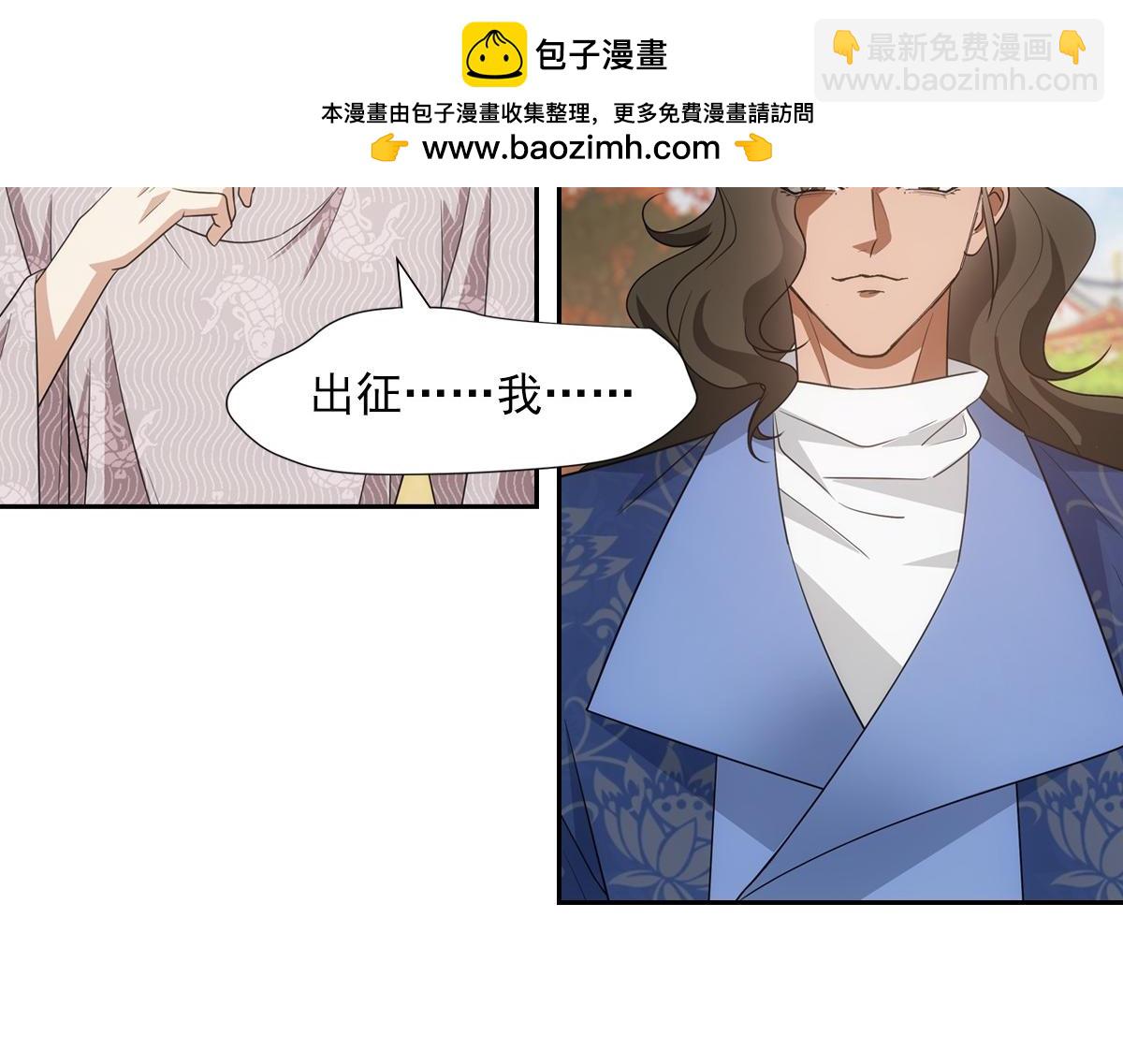 114 急报(1/3)-第119话